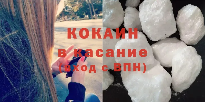 MEGA зеркало  Когалым  дарк нет состав  цены наркотик  Cocaine FishScale 