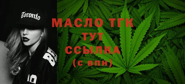 мяу мяу кристалл Вязьма